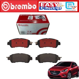 Brembo เบรมโบ้ ผ้าเบรค mazda 2 skyactiv มาสด้า2 diesel สกายแ…