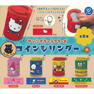 [แบบแยก-เลือกลายได้]Gachapon Sanrio Characters Coin Purse se…