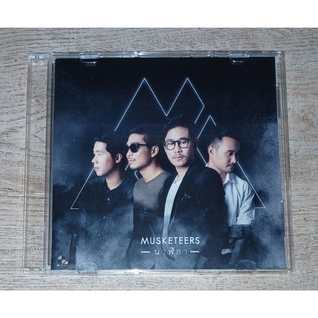 Musketeers ซีดี Promo CD Single นาฬิกา