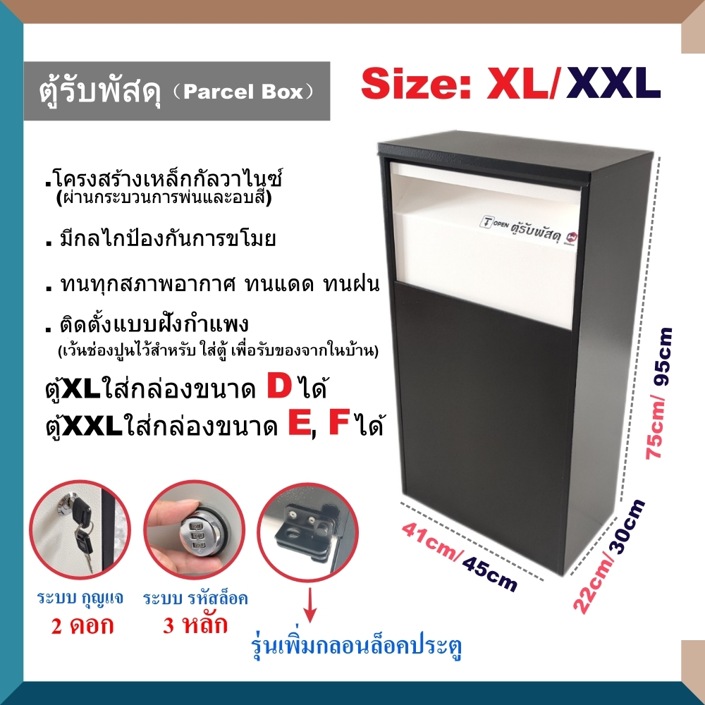 ตู้รับพัสดุเปิดด้านหลัง แบบฝังกำแพงขนาดใหญ่  ตู้พัสดุไปรษณีย์ รับของจากในบ้าน ตู้จดหมาย Mailbox - รูปที่ 2
