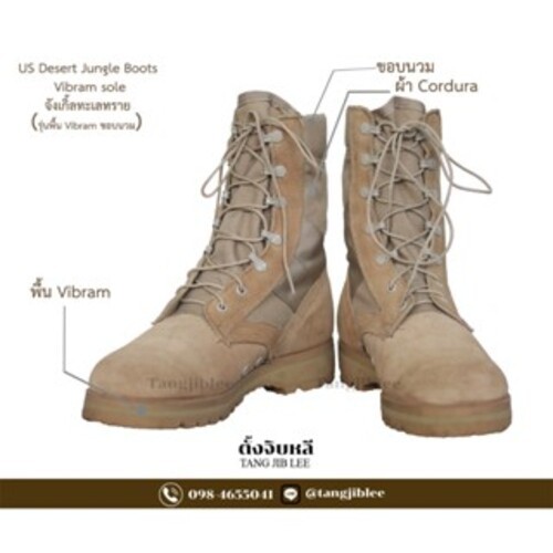 US Desert Jungle Boots Vibram sole จั้งเกิ้ลทะเลทราย รุ่นพื้น Vibram ขอบนวม