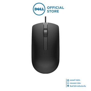 MOUSE (เมาส์) DELL MS116 - BLACK
