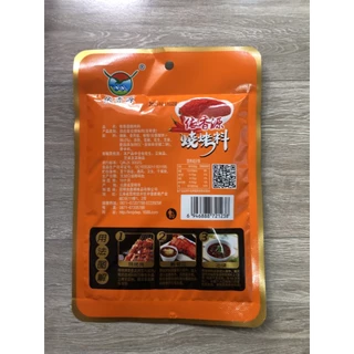 พริกหม่าล่าแบบละเอียด ยกลัง 60ห่อ100กรัม พริกผงหม่าล่าสูตรต้นตำหรับ แบบละเอียด จากจีนแท้ พริกปิ้งย่าง เครื่องเทศ