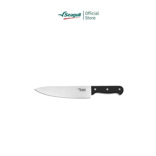 Seagull มีดเชฟ โปร ขนาด 8 นิ้ว Pro Chef Knife
