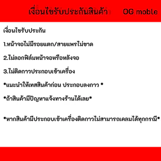 หน้าจอ LCD infinix Hot 30 5G งานแท้ Display จอ + ทัช อะไหล่มือถือ จอinfinix อินฟินิกซ์ Hot30 5G