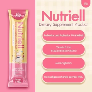 🛵ส่งด่วนตัดรอบ5โมงเย็น🛵 Nutriell นูทริเอล วิตามินบูสต์หิว Sun&Moon สำหรับเด็ก ช่วยให้ลูกกินเก่ง