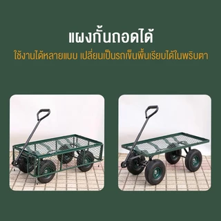 รถลากสี่ล้อ รถบรรทุกพื้นเรียบ ยางล้อแบบยางแข็ง รับน้ำหนักสูง มือจับแบบชิ้นเดียว ปรับเป็นรถแบนได้ เสียงเงียบ