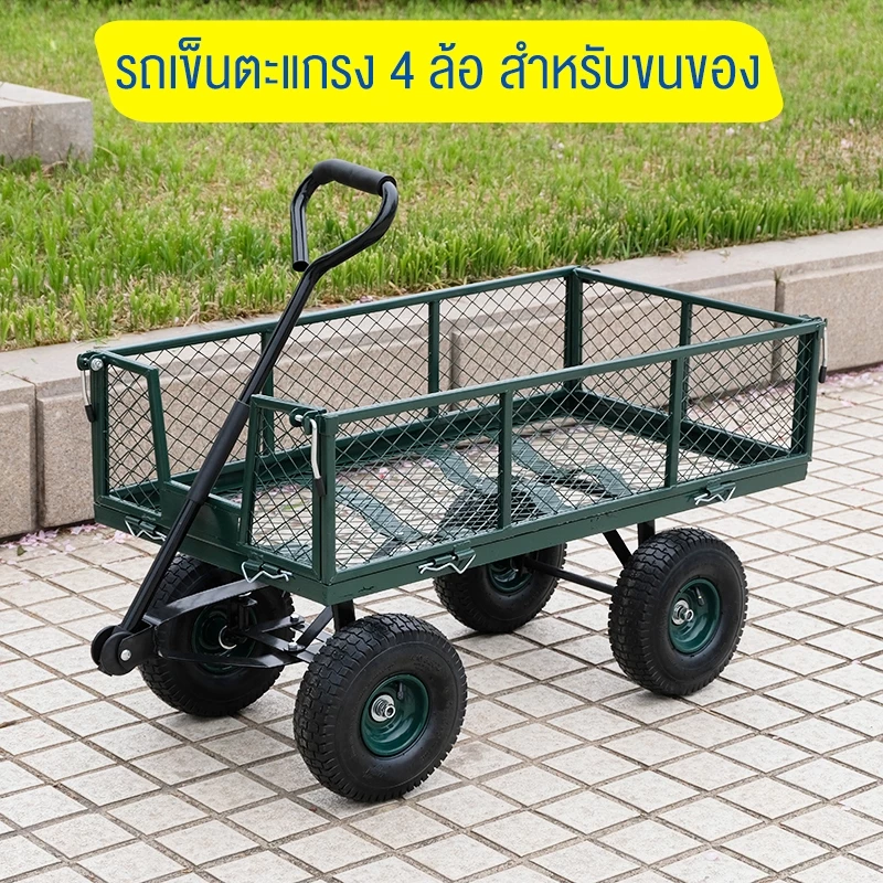 รถลากสี่ล้อ รถบรรทุกพื้นเรียบ ยางล้อแบบยางแข็ง รับน้ำหนักสูง มือจับแบบชิ้นเดียว ปรับเป็นรถแบนได้ เสียงเงียบ