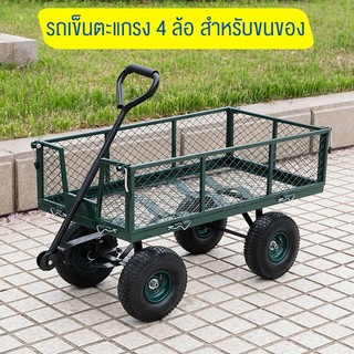 รถลากสี่ล้อ รถบรรทุกพื้นเรียบ ยางล้อแบบยางแข็ง รับน้ำหนักสูง มือจับแบบชิ้นเดียว ปรับเป็นรถแบนได้ เสียงเงียบ