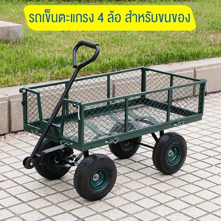 รถลากสี่ล้อ รถบรรทุกพื้นเรียบ ยางล้อแบบยางแข็ง รับน้ำหนักสูง มือจับแบบชิ้นเดียว ปรับเป็นรถแบนได้ เสียงเงียบ