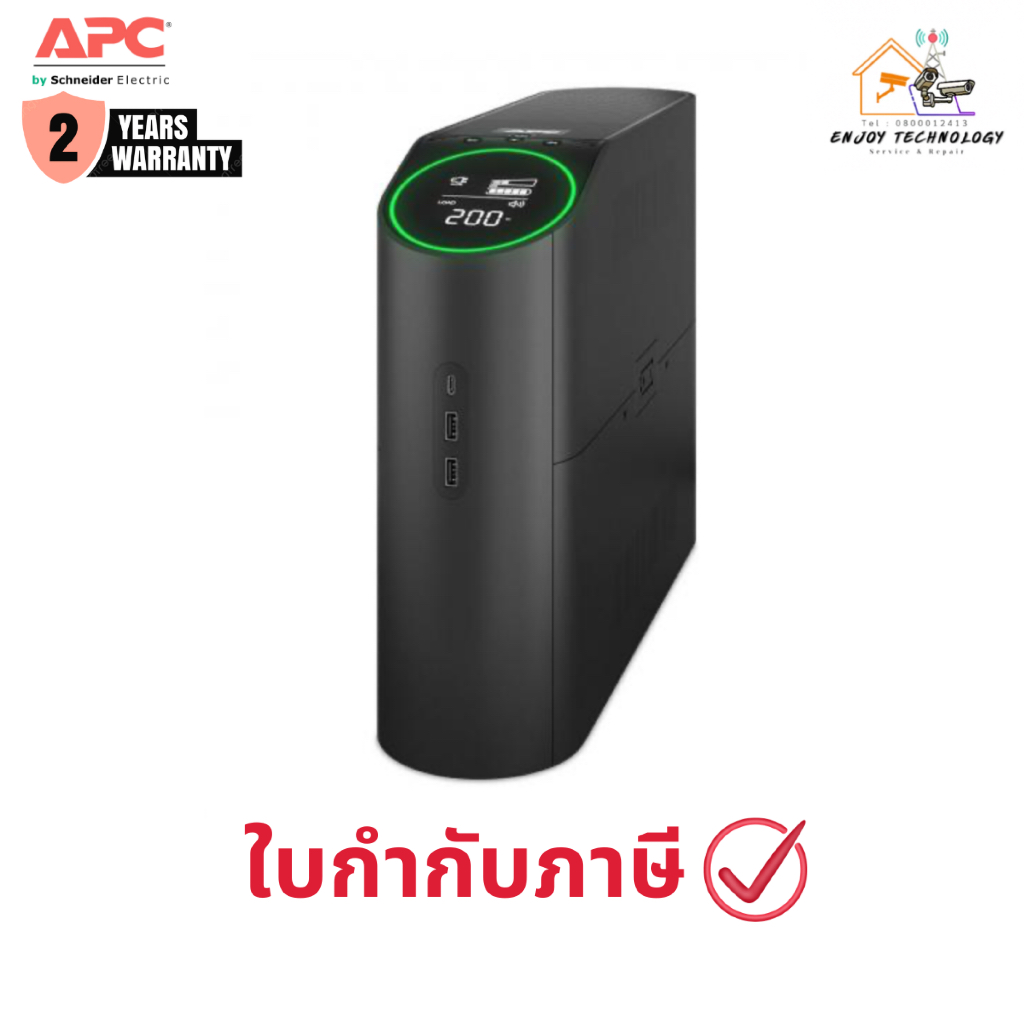 APC Back-UPS Pro 2200VA for Gaming 230V Pure Sinewave LCD Black Universal (BGM2200B-MSX)