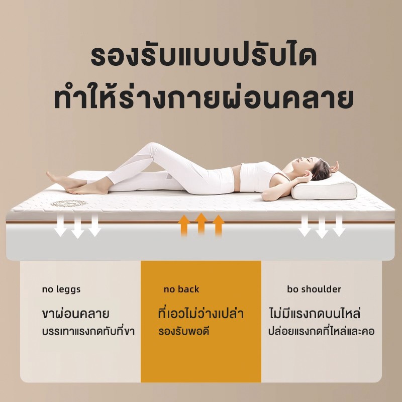 ที่นอน 3 ฟุต ที่นอนย