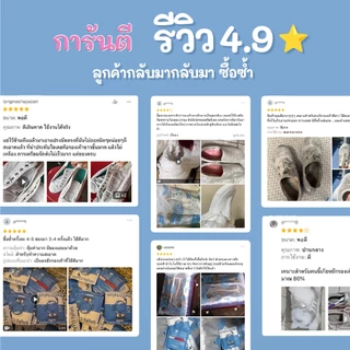 ผงซักรองเท้า SHOES CLEAN แถมถุงซักให้ฟรี ระวังของปลอม!