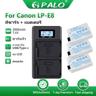 PALO LCD กล้อง Charger LP-E8 LP E8 แบตเตอรี่กล้อง Canon สำหร…