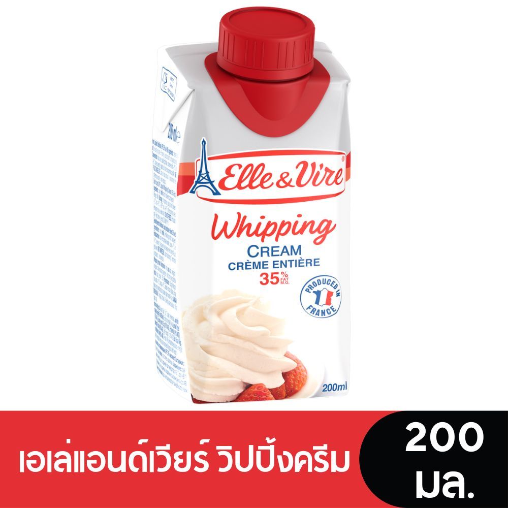 Elle&Vire เอเล่แอนด์เวียร์วิปปิ้งครีม 200 มล.