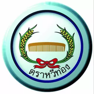 ทุ่งเศรษฐี 25-5-5 แพ็ค5ถุง ปุ๋ยเขียว เร่งโต ขนาด500กรัมต่อถุง
