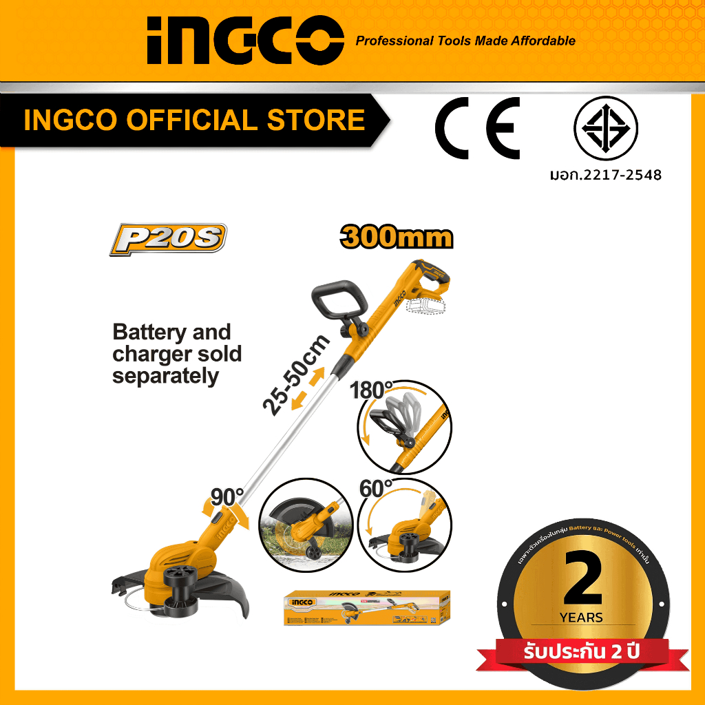 INGCO l เครื่องเล็มหญ้าไร้สาย 20V (เครื่องเปล่า) (CGTLI20328)
