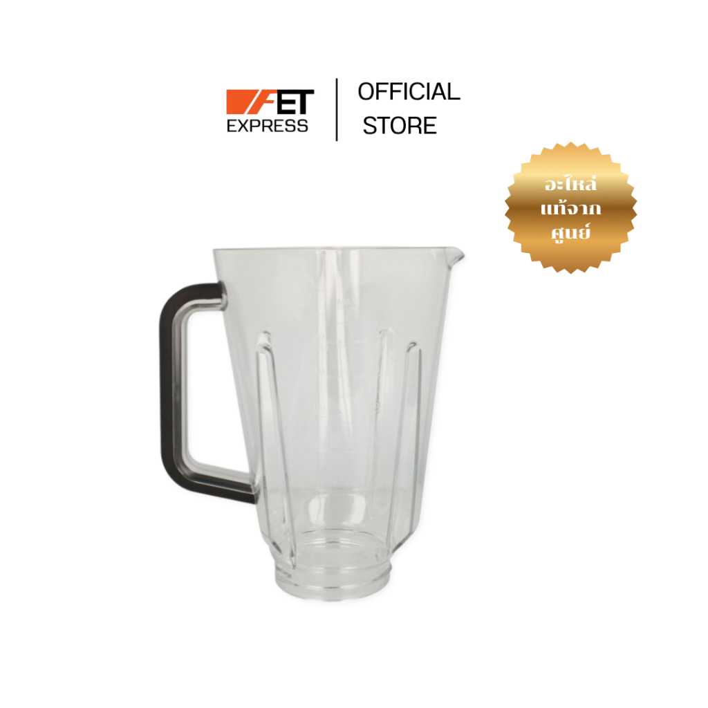 โถปั่นน้ำพลาสติก PLASTIC JARPCTG  PHILIPS ( 300005950771 ) อะไหล่เครื่องปั่น