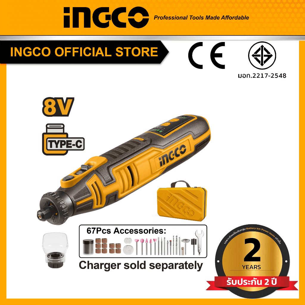 INGCO เจียร์มินิแบตเตอรี่ 8 V CMGLI0801