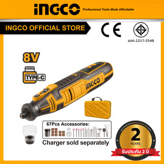 INGCO เจียร์มินิแบตเตอรี่ 8 V CMGLI0801