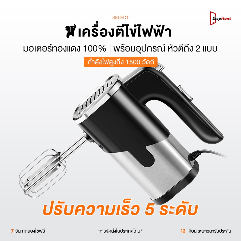 เครื่องผสมแป้ง เครื่องผสมอาหาร เครื่องตีไข่ 5ความเร็ว 1500W เครื่องตีฟองนม เครื่องตีแป้ง หัวคนสองหัว สําหรับผสมแป้งโดว์