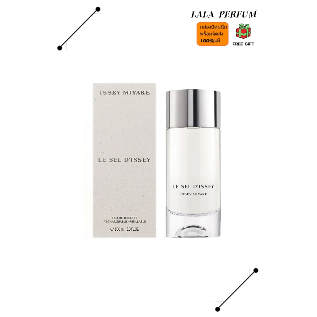 Issey Miyake Le Sel D'Issey EDT 100ml กล่องซีล