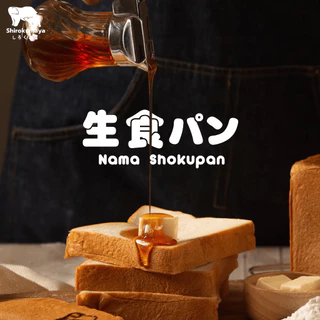 ฮิตที่สุดในญี่ปุ่น Nama Shokupan