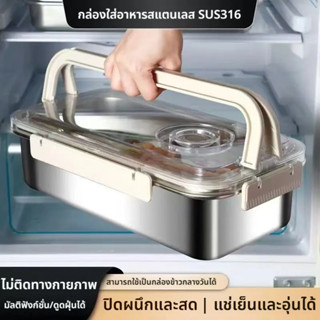 [ขยายใหญ่] 316 สแตนเลสยึดกล่องความจุขนาดใหญ่ทนต่ออุณหภูมิสูง…