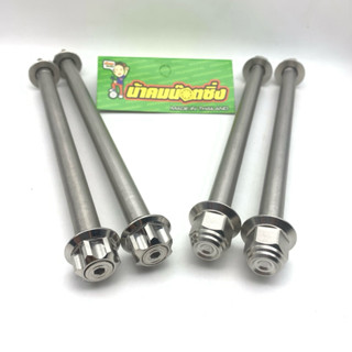 แกนล้อหน้า yamaha ยามาฮ่า มีโอ ฟีโน่ นูโว แกรนฟิลาโน่ nmax a…