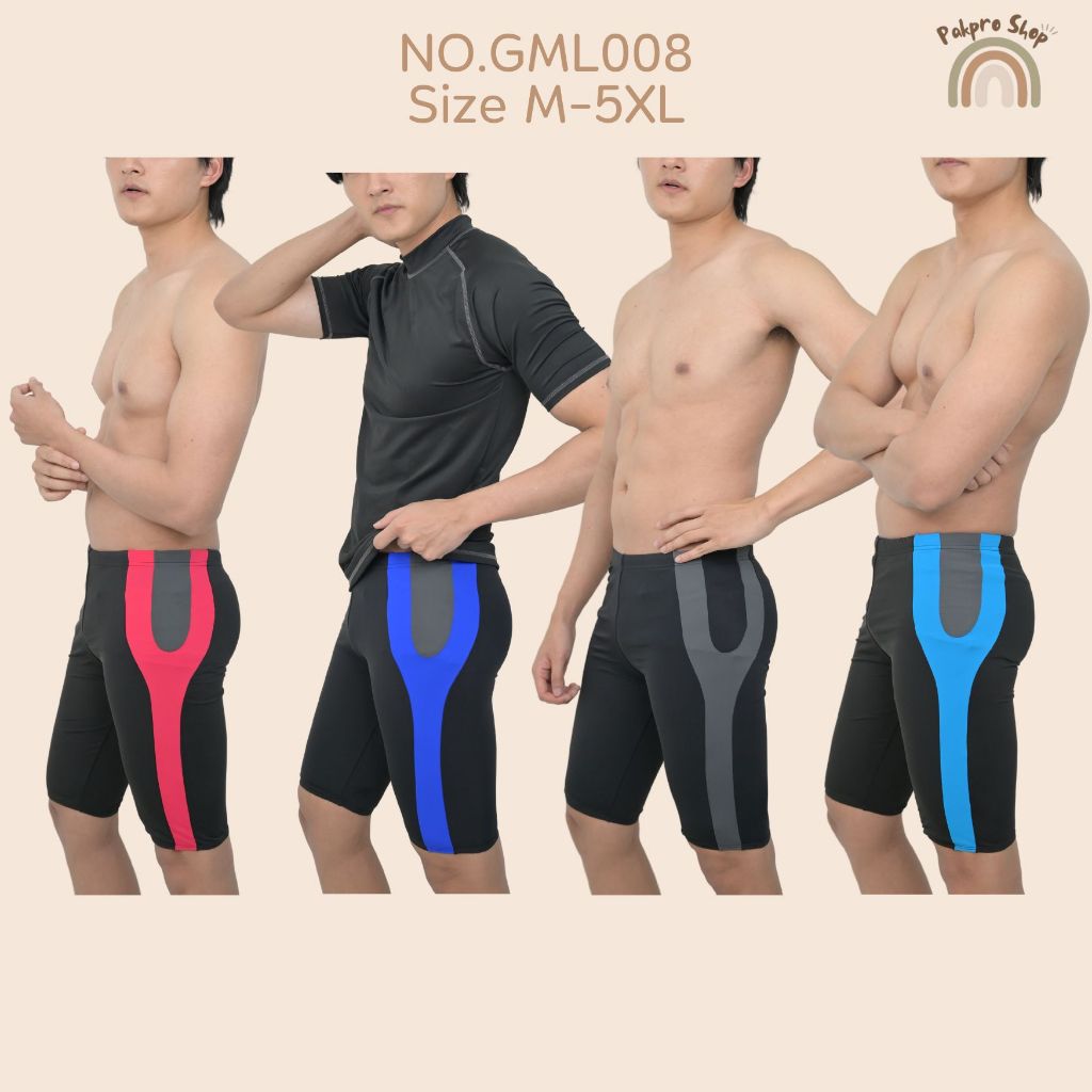 PakproShop กางเกงว่ายน้ำ กระชับกล้ามเนื้อ กางเกงว่ายน้ำยาวสามส่วน GML008