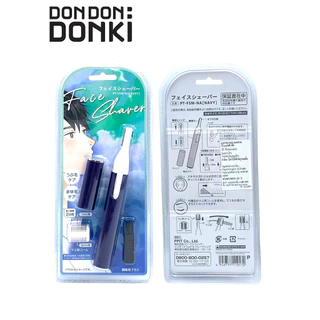 Face Shaver เครื่องตัดแต่งคิ้ว
