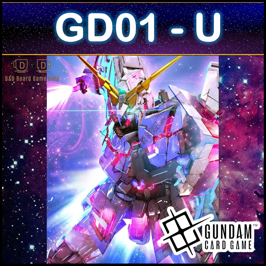 Gundam Card Game Newtype Rising ระดับ U GD-01 พร้อมส่ง กันดั้มการ์ดเกม