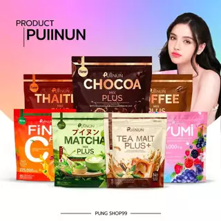 (📍กดในไลฟ์ถูกกว่า📍) ผลิตภัณฑ์อาหารเสริม🪄PUIINUN YUMI อร่อย สดชื่น ดื่มง่าย บำรุงจากภายในสู่ภายนอก ✨