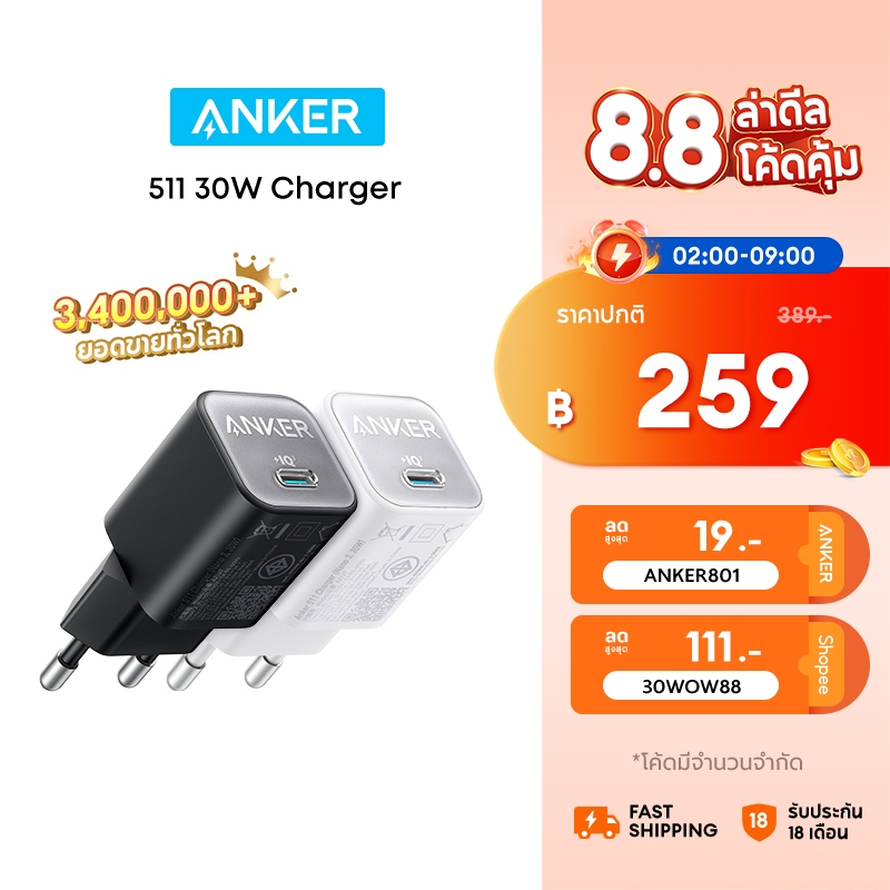 Anker 30W Nano Charger