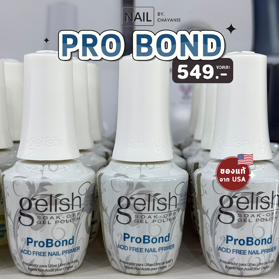 [ของแท้] Pro Bond Gelish Acid Free Nail Primer ช่วยเพิ่มการยึดเกาะ