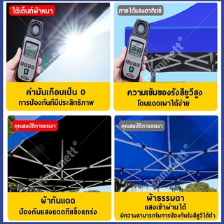หนาสุดๆ ผ้า เต้นท์ 3200D กันยูวี กันน้ำ100% 2x2 2x3 3x3 3X4.5 3X6 เมตร เต็นท์พับ(เฉพาะผ้า)ผ้าสวยถูกใจแน่นอน ผ้าใบเต็นท์