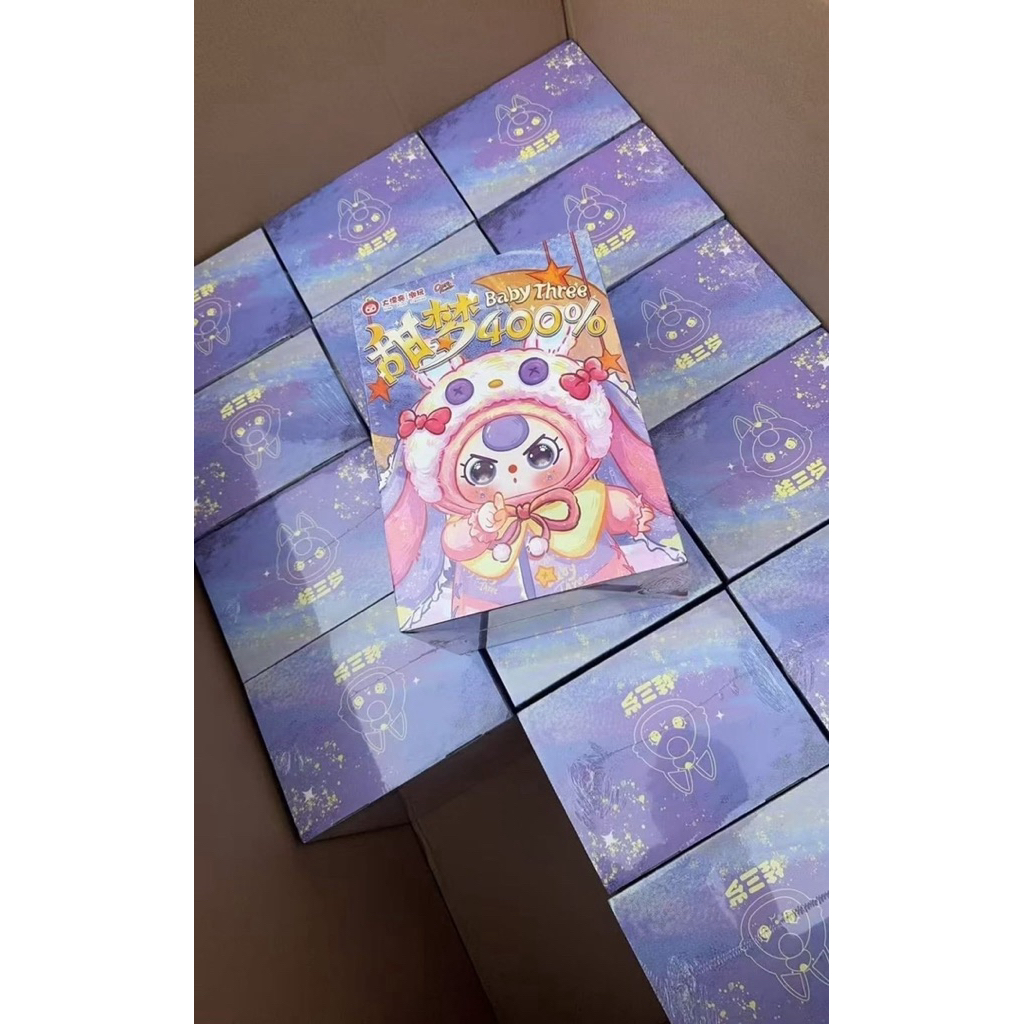 BBT 400% v5 แบบ1จุ่ม