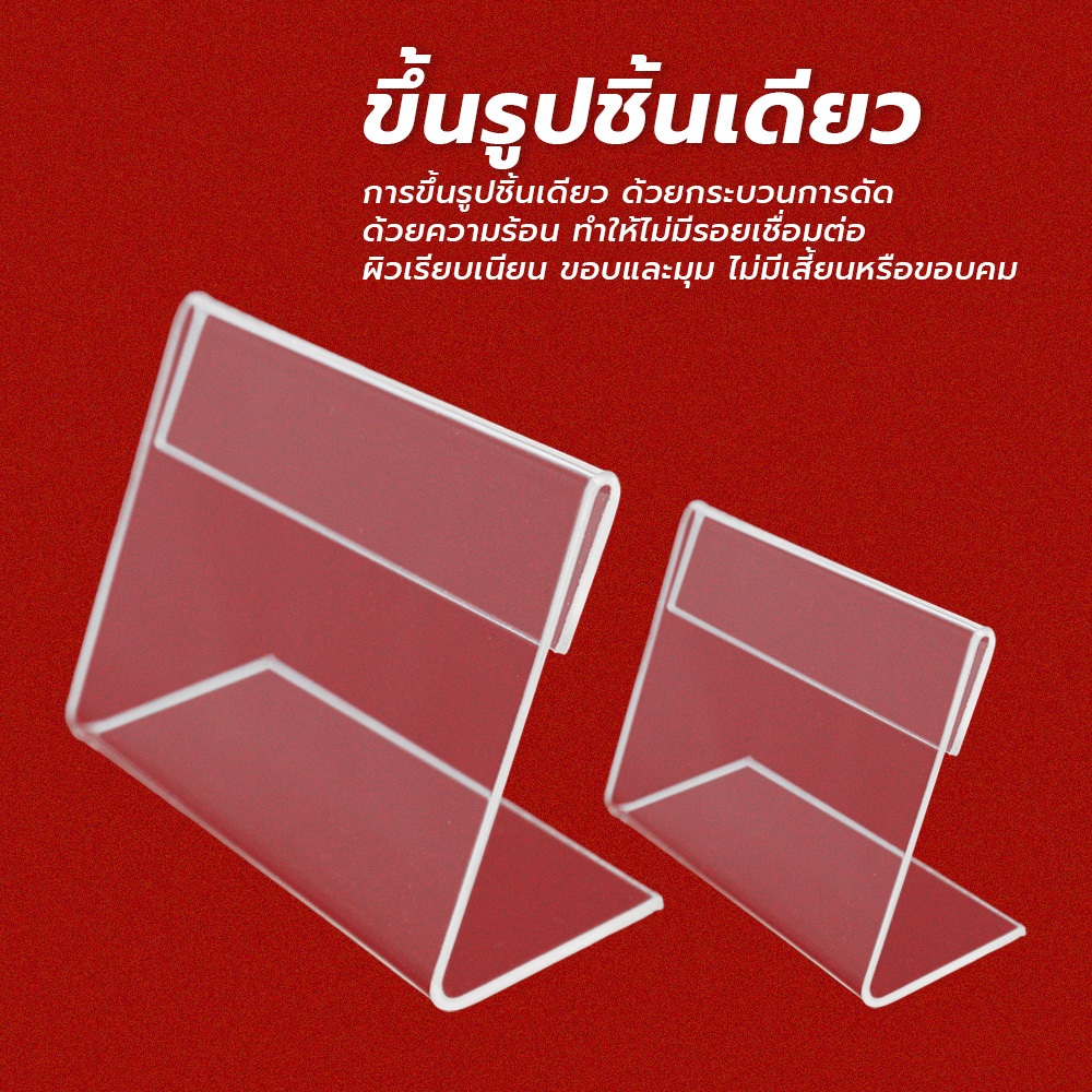 F2C ป้ายอะคริลิค ตั้งโต๊ะ ป้ายเมนูเค็ก ป้ายชื่อตั้งโต๊ะ ป้ายราคา มีหลายขนาดให้เลือก - รูปที่ 3