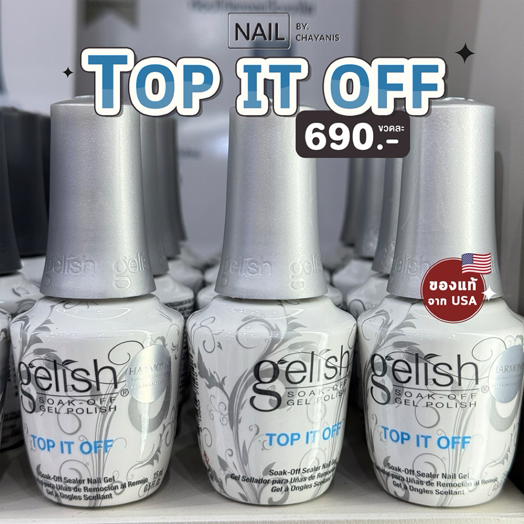 [ของแท้] Top It Off Gelish ท็อปเจลเคลือบใสปิดงาน แบบเช็ดไล่ความเหนียว