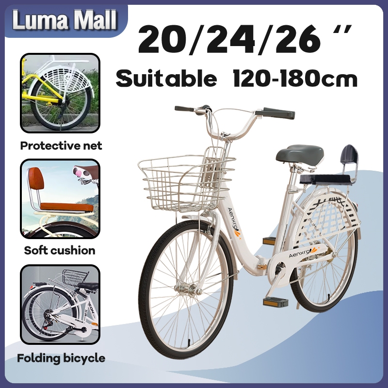 AENXRD จักรยานพับได้ จักรยานแม่บ้าน จักรยาน แม่บ้าน ญี่ปุ่น ความเร็วตัวแปร ตะกร้าเหล็ก จักรยานผู้ใหญ