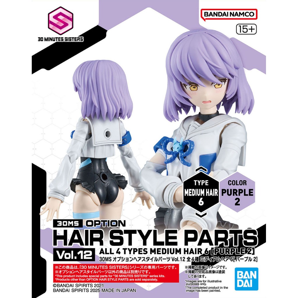 30MS Option Hair Style Parts Vol.12 Medium Hair 6 [Purple 2]