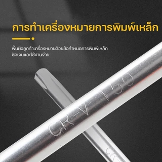 ชุดประแจ อุปกรณ์ซ่อม กุญแจหกเหลี่ยม ชุด 9 ตัว (CR-V) แข็งแรง ทนทาน 3 แบบให้เลือก หัวตัด หัวบอล หัวดาว