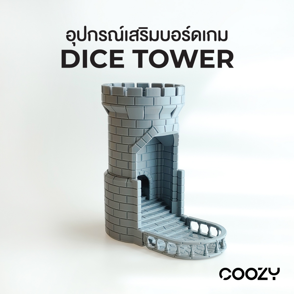 🎲 DICE TOWER หอคอยทอยลูกเต๋า กดเปลี่ยนหน้าได้ อุปกรณ์เสริมบอร์ดเกม by COOZY | Board Game Dice Tower