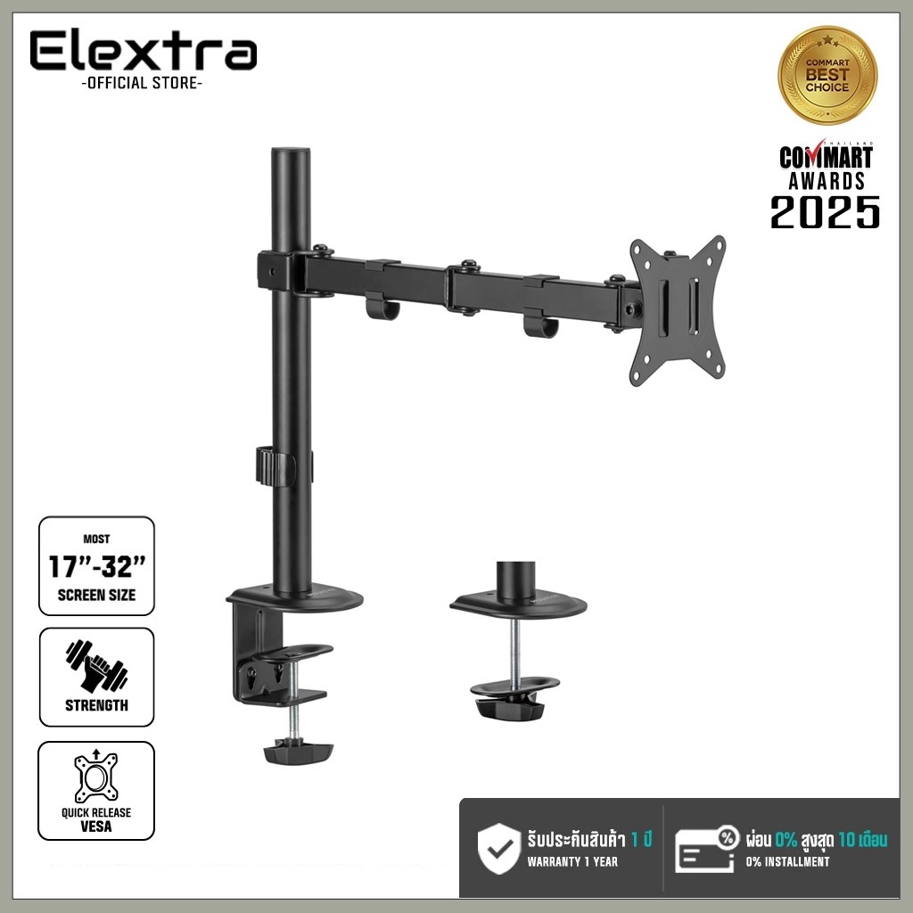 ขาตั้งจอคอม 2จอ รองรับ 13นิ้ว – 34นิ้ว รับน้ำหนักสูงสุด 15kg หมุนได้ 360องศา ก้มเงยได้ ตกแต่งคอม