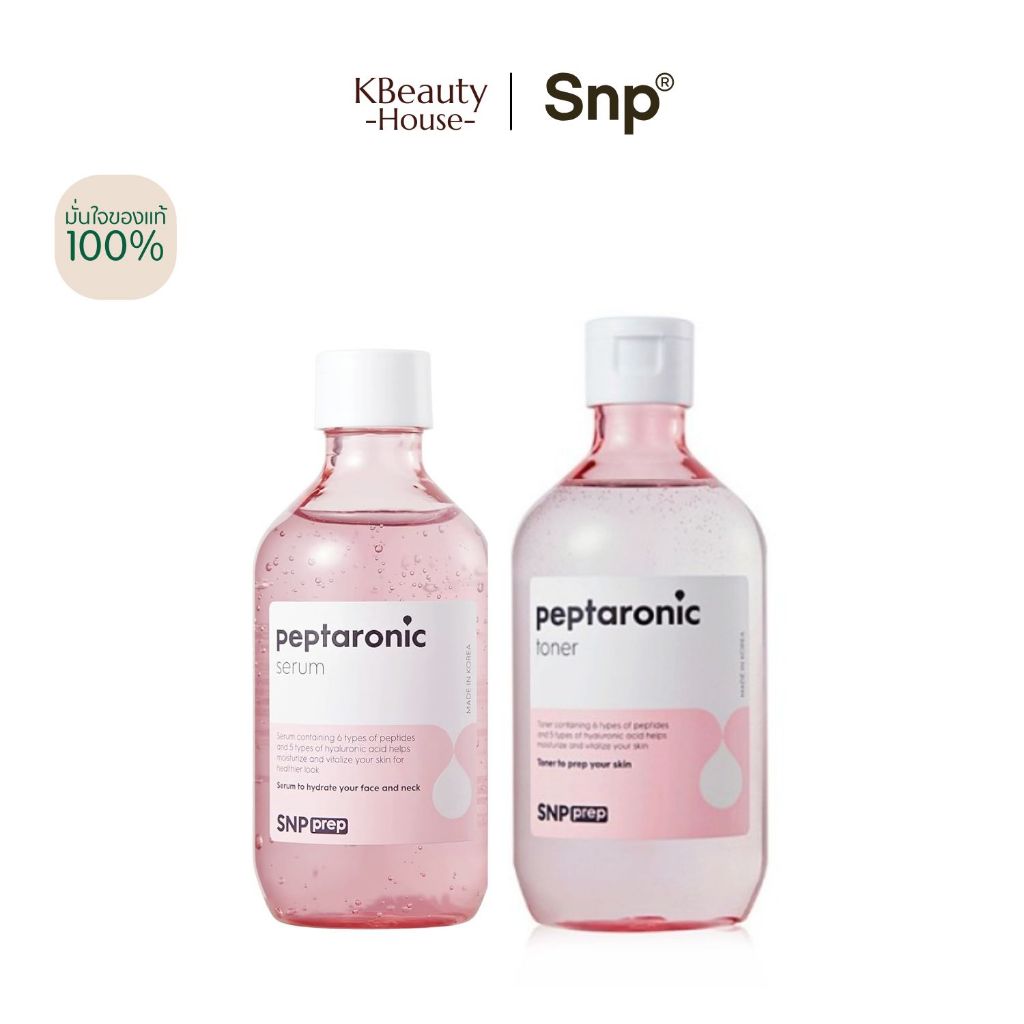 [รุ่นเก่า/รุ่นใหม่] SNP PREP Peptaronic Serum/Toner