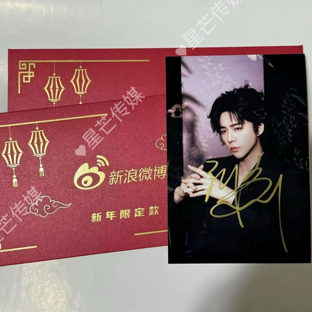 การ์ดรูปถ่ายพร้อมลายเซ็นของหนิงเกอ หลิวอวี่หนิง Liu Yuning  และซ่งจู่เอ๋อร์  Song Zuer