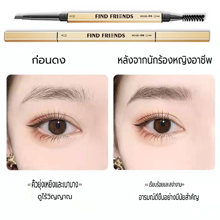(ราคา = 12 แท่ง) ดินสอเขียนคิ้ว กันน้ำ ดินสอเขียนคิ้วแบบหมุน 2 in 1 มีแปรงปัดคิ้วในตัว มี 5 สีให้เลือก GMB ราคา ถูกที่สุด ดีลบีเคเค แกลเลอรีภาพที่ 6