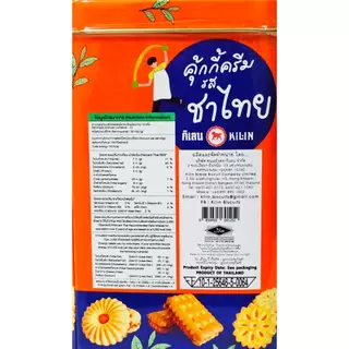 กิเลน ขนมปังปี๊บจิ๋วรสชาติชาไทย ขนาด 400 กรัม
