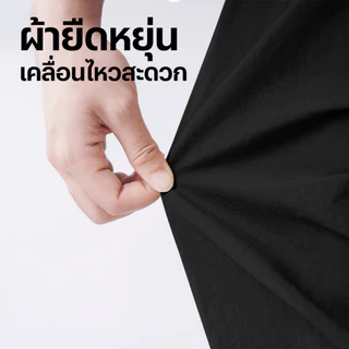 HeaSmile กางเกงขาสั้นผู้ชาย ผ้าสะท้อนน้ำ กางเกงขาสั้นสีน้ำตาล-ดำ แห้งไว ระบายอากาศดี ใส่สบาย ไม่อับชื้น (M-XXDK)