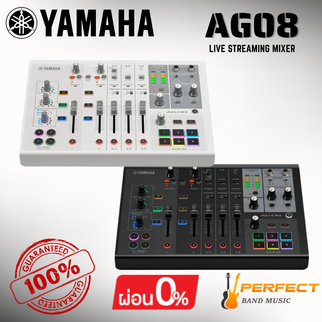 [ของแท้ 100%] มิกเซอร์ดิจิทัล 8 แชนแนล YAMAHA  AG08 Live Streaming Mixer * กรุณาสอบถามก่อนสั่งซื้อ *